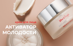 Дарим скидку -30%