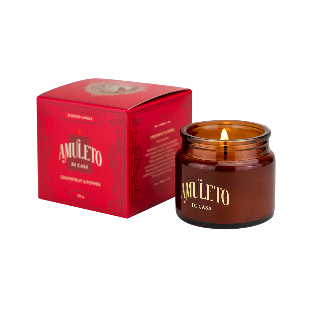 Грейпфрут и Перец