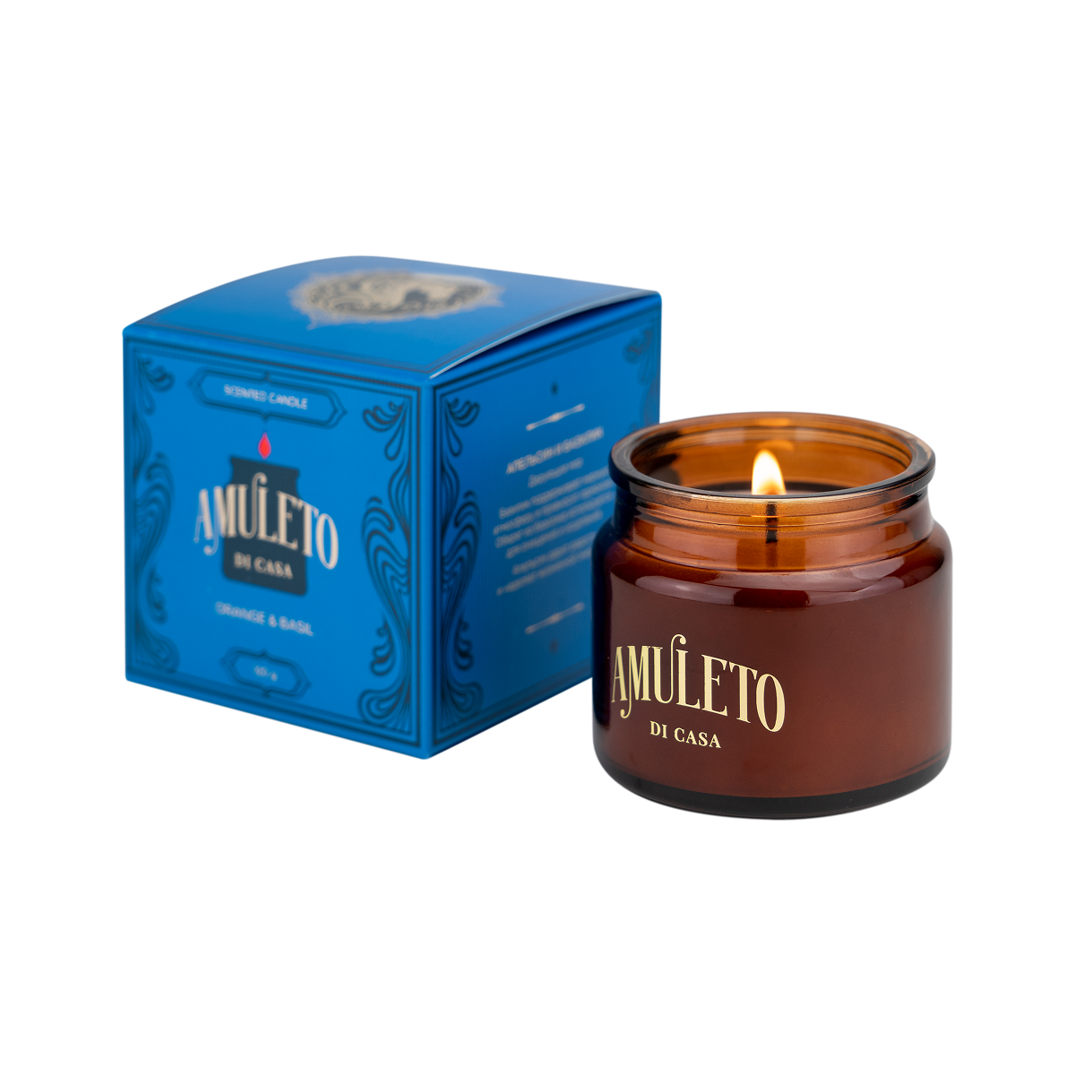 Апельсин и Базилик