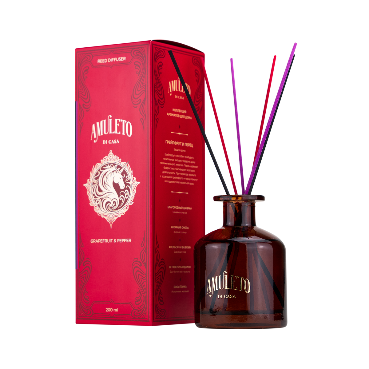 Грейпфрут и Перец