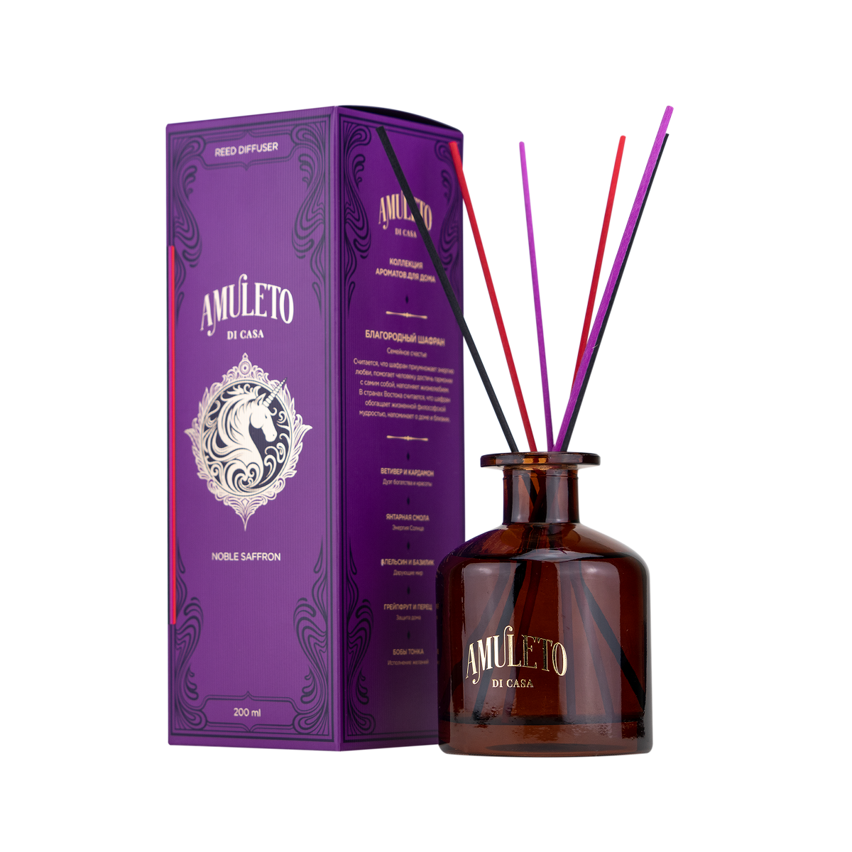 Благородный Шафран